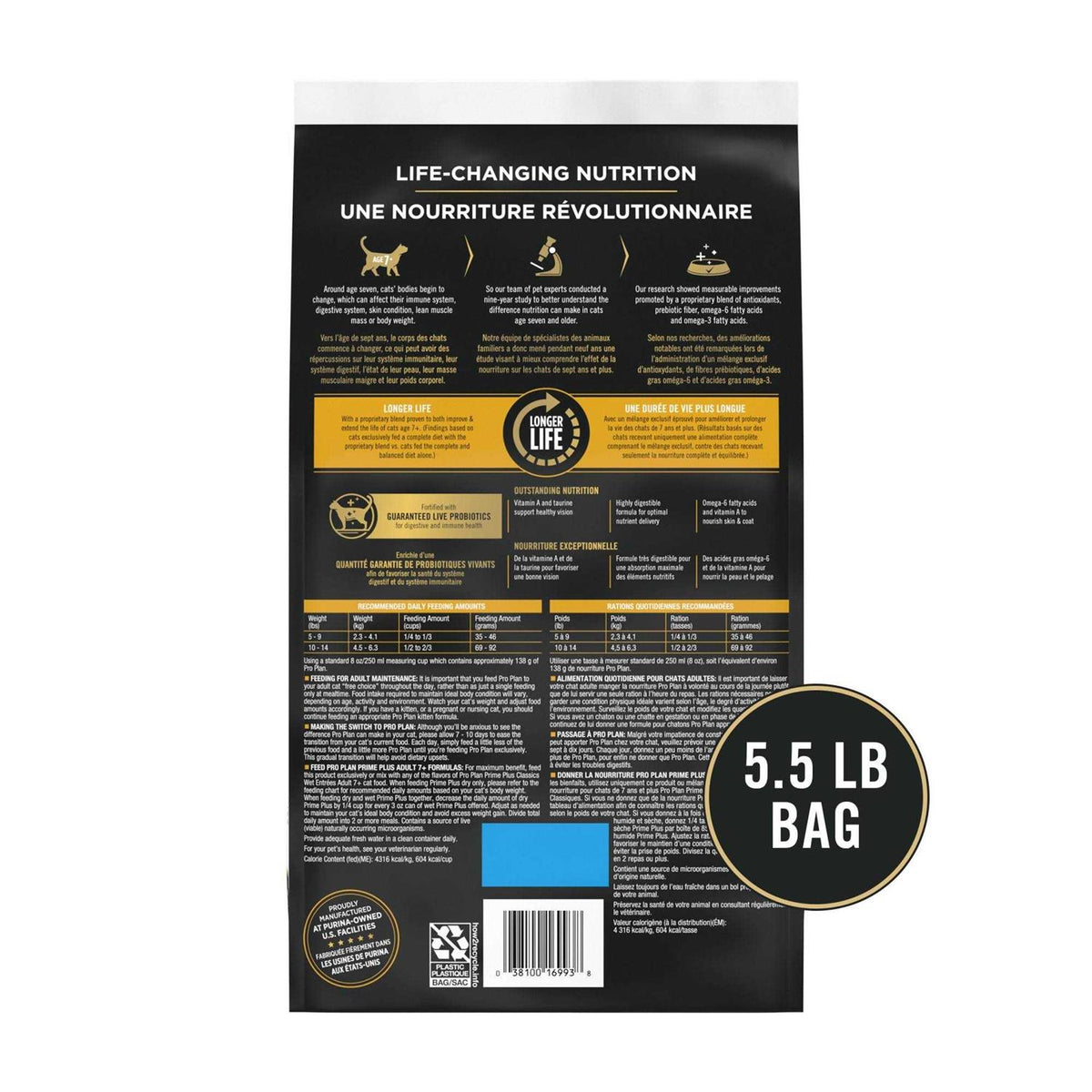Chicken and Rice Formula Senior Dry Cat Food P57759