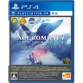 Ace Combat 7: Skies Unknown Premium Edition R51499