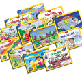 Sight Word Readers K-1 12 Books H20101