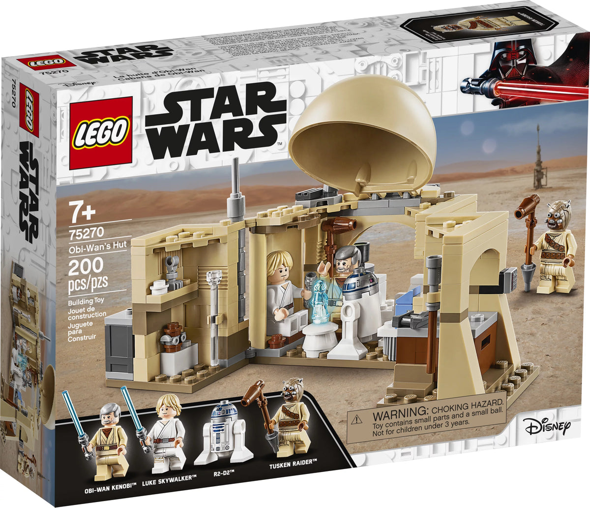 200 pieces Building Toy N519516