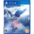 Ace Combat 7: Skies Unknown E801080